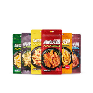来伊份无骨鸭掌118g*2香辣脱骨凤爪柠檬泡椒鸡爪解馋卤味追剧零食
