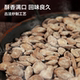 Laiyifen melon seeds 250g fried melon seeds snacks