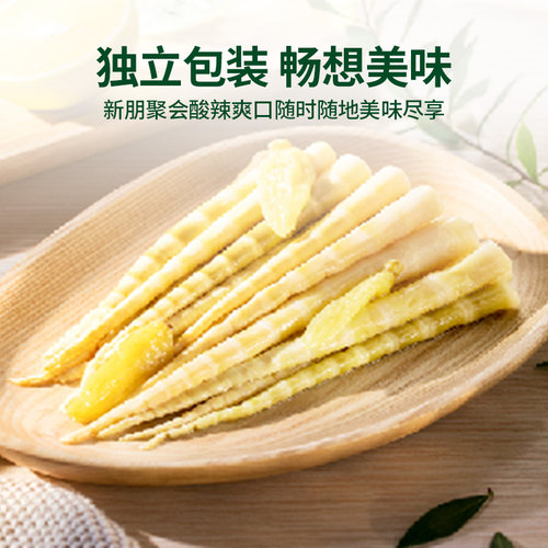 来伊份山椒罗汉笋250g泡椒笋尖笋干手剥笋脆笋新鲜竹笋休闲零食 - 图3
