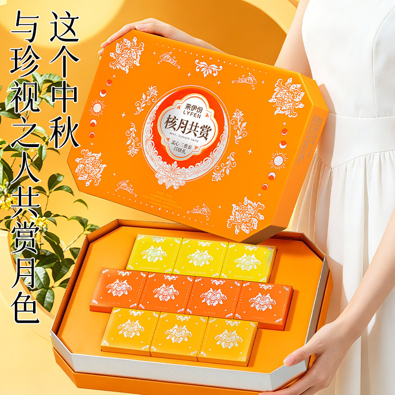 来伊份核月共赏低糖月饼礼盒450g
