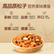 Lai Yifen original fresh Changbai Mountain pine nuts