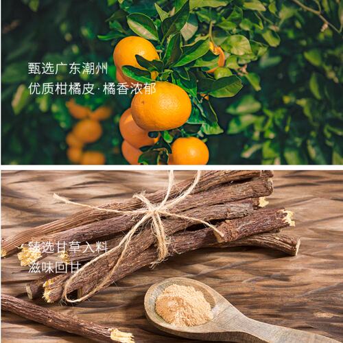 来伊份九制陈皮25g*2九制陈皮八仙果橄榄条罐装蜜饯休闲怀旧零食 - 图1
