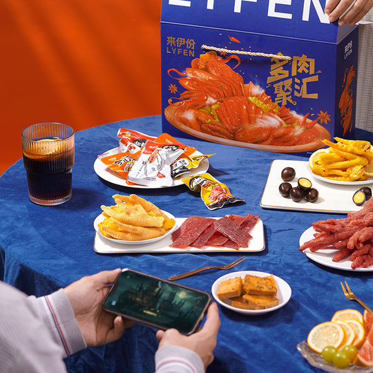 Laiyifen meat gathering snack gift box is a practical gift