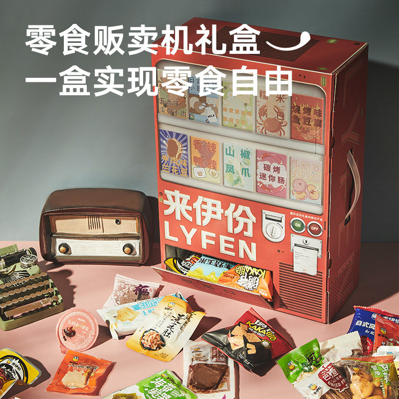  来伊份膨化食品