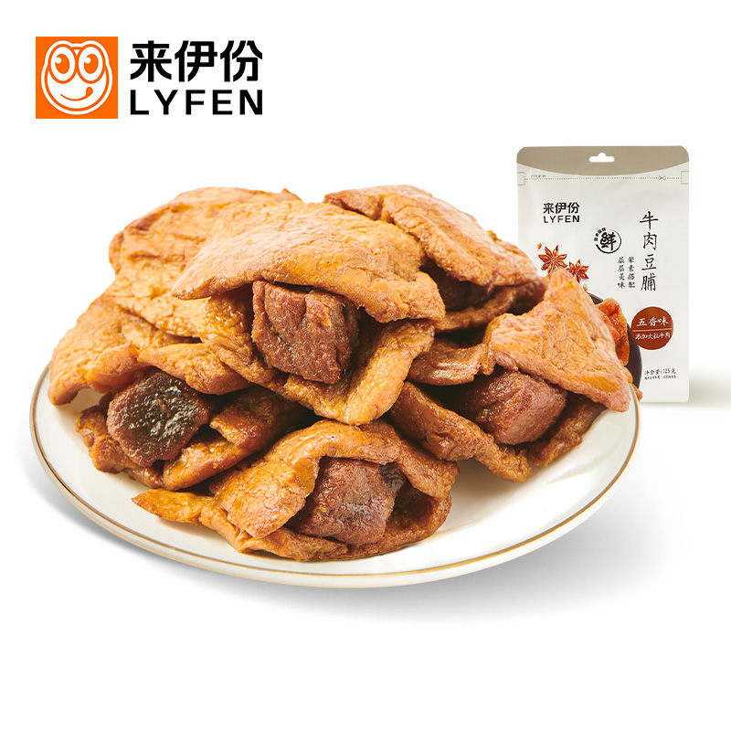 来伊份牛肉豆脯125g豆腐豆制品豆干夹牛肉休闲零食小吃素食食品 - 图3