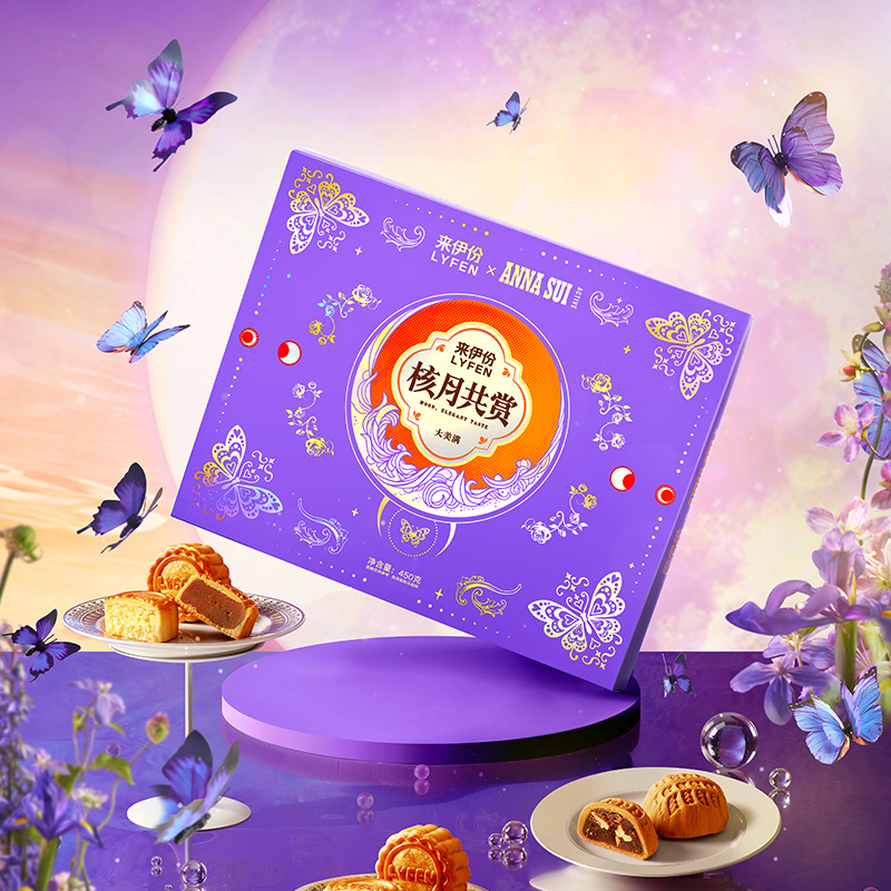 来伊份中秋节月饼金桔百香果流心月饼50g散装2025零食小吃下午茶