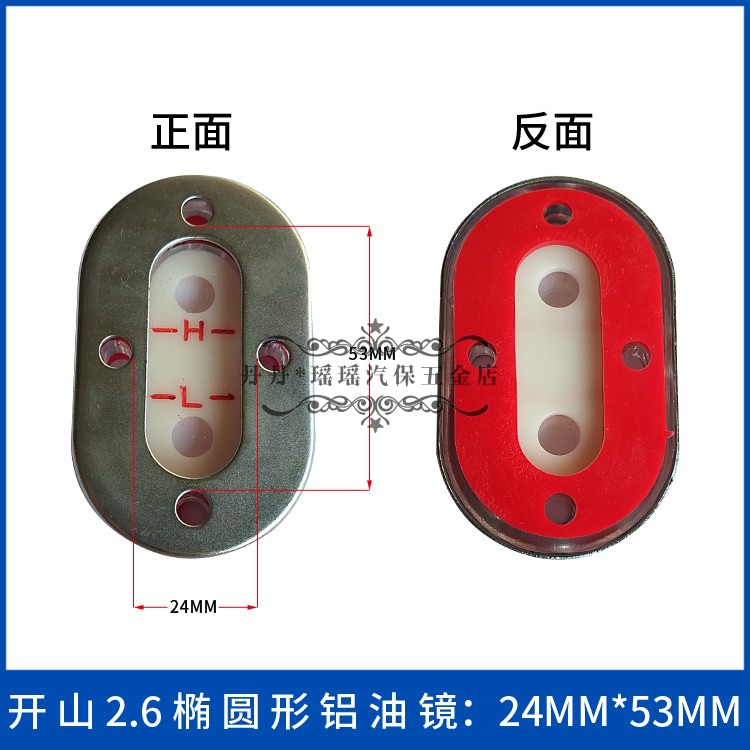 活塞空压机油位观察镜打气泵配件油位玻璃油标机油观察孔油表油窗 - 图1