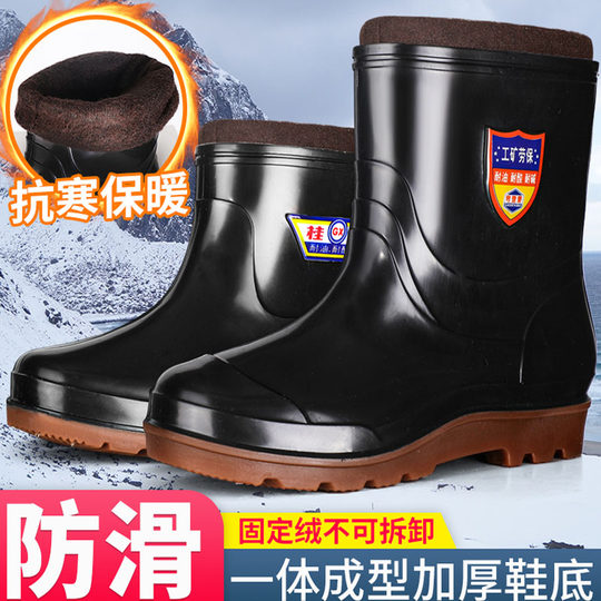 Fort Loudoun four-season waterproof beef tendon bottom for winter