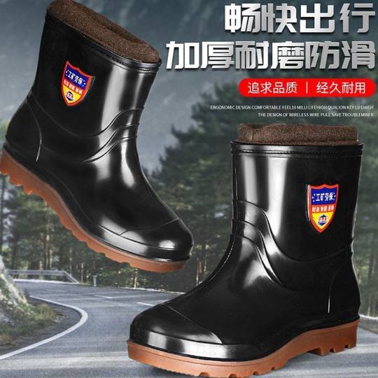 雨鞋牛筋底加厚固定绒保暖鞋男雪地靴防滑中筒加绒水靴胶防水短筒
