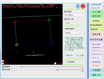 新玩互动交互引擎软件InteractiveEngine-摄像头雷达互动投影融合