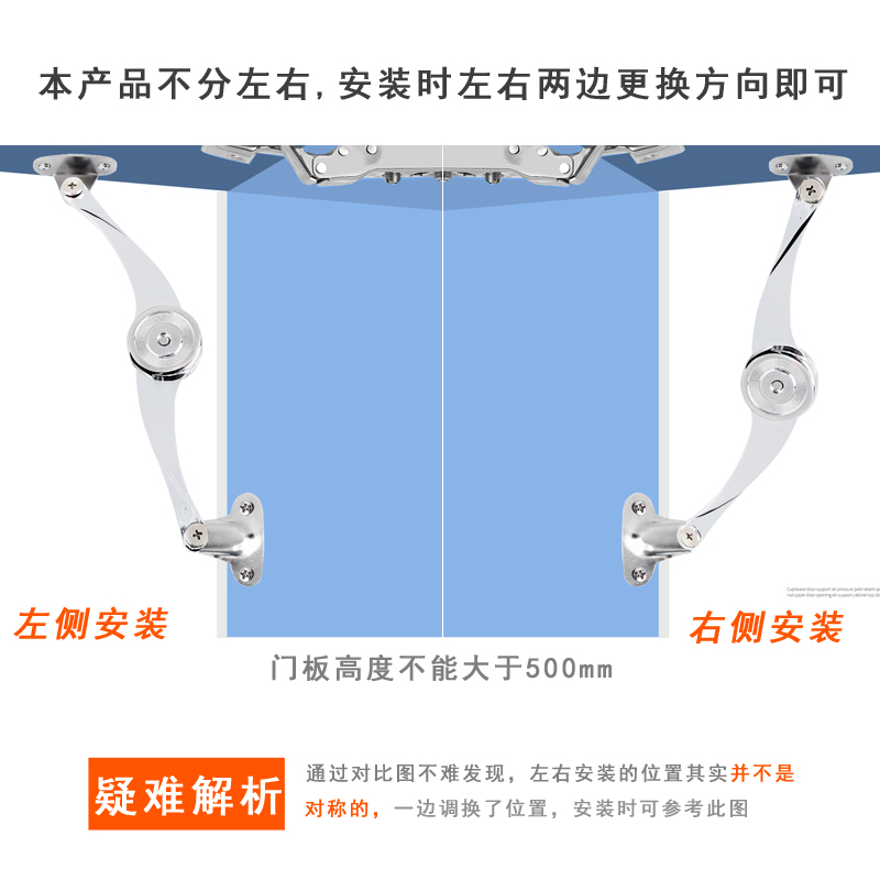 支撑撑杆任意停厨柜柜门门随意停上翻拉杆多档定位铰链 - 图1
