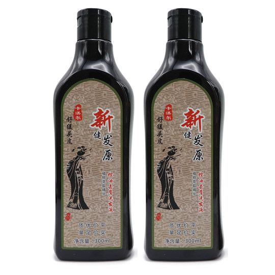 正品卡淇尔无硅油健发元洗发水去屑止痒控油洗发乳新健发原洗发水