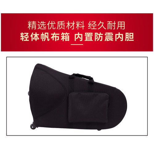 未诺 上低音号乐器 乐队降B调大号三键 大抱号 铜管乐器VEU-E100 - 图1
