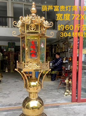 不锈钢点香器落地寺院佛堂长明灯