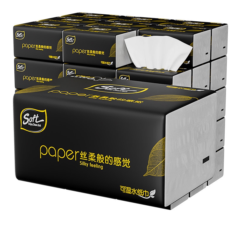 2元大包冬兰抽纸家用实惠装加大加厚面巾纸餐巾纸厨房纸巾擦手纸,淘宝优惠券,粉丝福利购,淘宝优惠卷