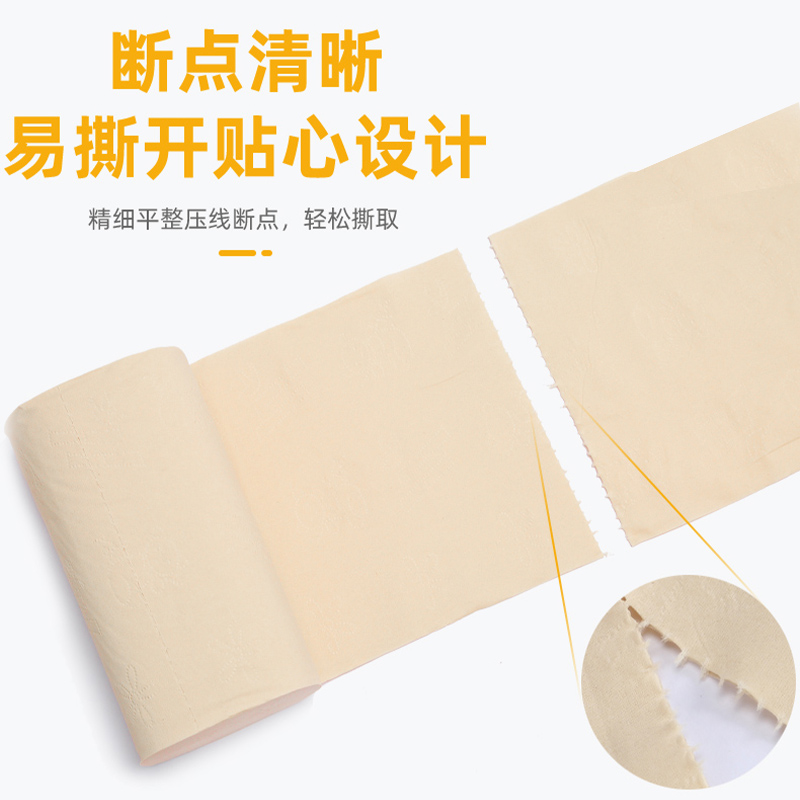 竹浆本色卫生纸10斤卷纸家用实惠装卷筒纸无芯厕纸卫生间家庭装批 - 图2