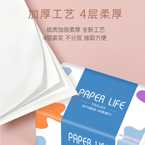 60包抽纸家用整箱实惠装原木220张卫生纸餐巾纸面巾纸擦手纸 - 图1
