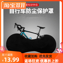 Bike Dust Cover Waterproof Fabric Easy Highway Mountain Bike electric car Electric protection bodywork flex protective sleeves