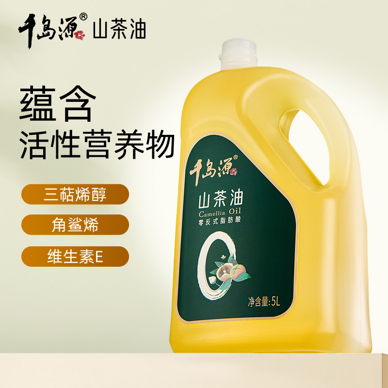 千岛源0反山茶油  山茶油5L  低温冷榨  茶树油 正宗油茶籽油,淘宝优惠券,粉丝福利购,淘宝优惠卷
