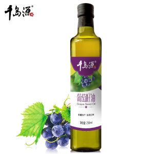 千岛源葡萄籽油 食用油冷榨 植物油250ml