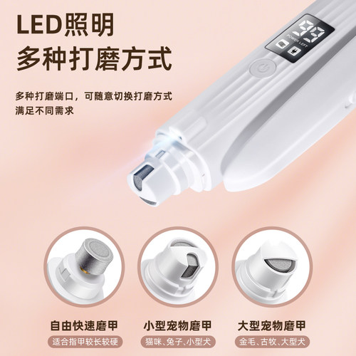 多功能猫咪剪刀狗狗指甲剪宠物新手LED灯指甲钳刀磨甲神器照血线 - 图1