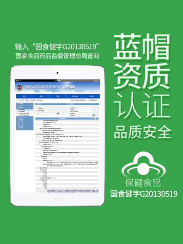 通便 联合邦利牌芦荟软胶囊 正品便秘便秘者排便男女通用营养保健 - 图0