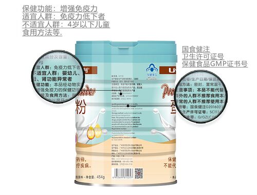 蛋白质粉454g 乳清蛋白+大豆蛋白 成人中老年人儿童蛋白粉 - 图0