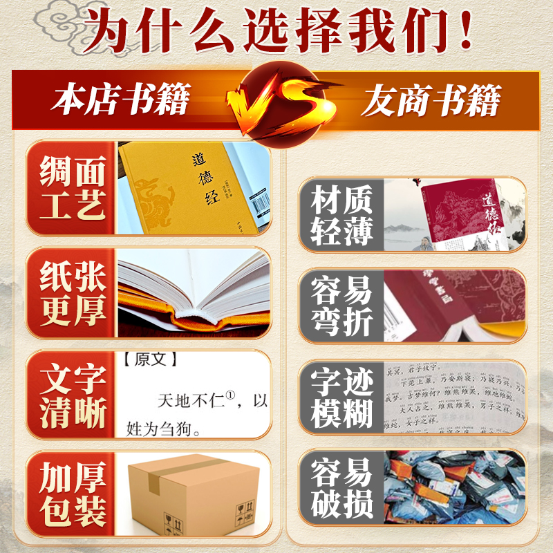 道德经马王堆正版原著老子中华书局原版冯唐道德经帛书版白话文全本全注全译三全本精装无删减正版书籍赵孟俯小楷抄写国学经典书籍