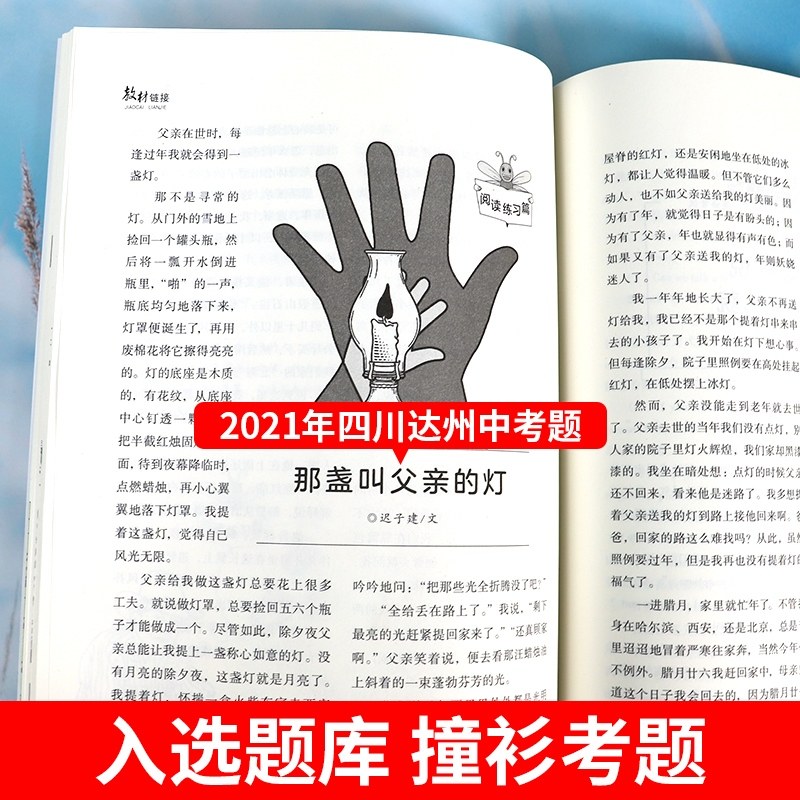 实用文摘8册中小学版15周年精品集纪念版ABCD杂志2021年期刊珍藏小学生作文素材青少年课外阅读十五周年期刊,淘宝优惠券,粉丝福利购,淘宝优惠卷