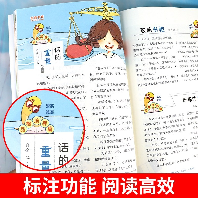 实用文摘8册中小学版15周年精品集纪念版ABCD杂志2021年期刊珍藏小学生作文素材青少年课外阅读十五周年期刊,淘宝优惠券,粉丝福利购,淘宝优惠卷