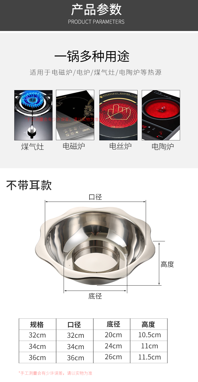 冬瓜盅专用锅加深冬瓜盅火锅煲冬瓜盅内环锅冬瓜盅锅冬瓜雕刻刀 - 图1