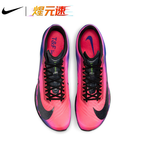 Nike耐克Maxfly2钉鞋田径短跑男女中考比赛缓震运动鞋 - 图2