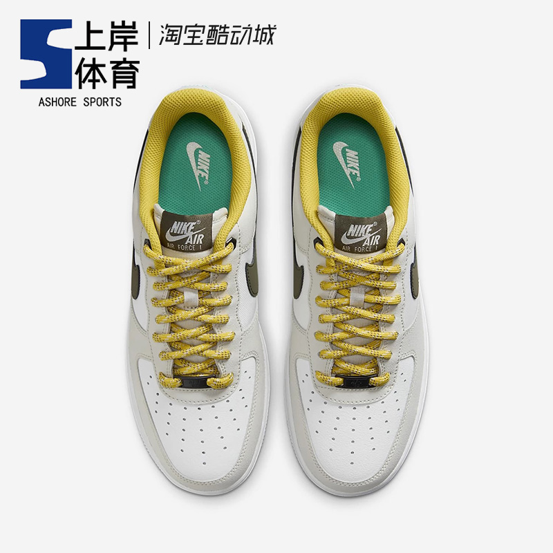 Nike/耐克 Air Force 1 AF1白绿黄 男女复古低帮板鞋 FV3628-031 - 图1