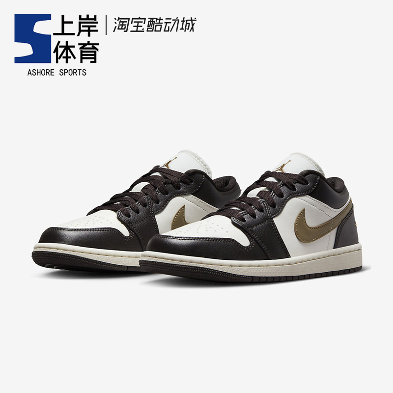 Air Jordan 1 Low AJ1白粽色小摩卡低帮复古篮球鞋 DC0774-200-图0