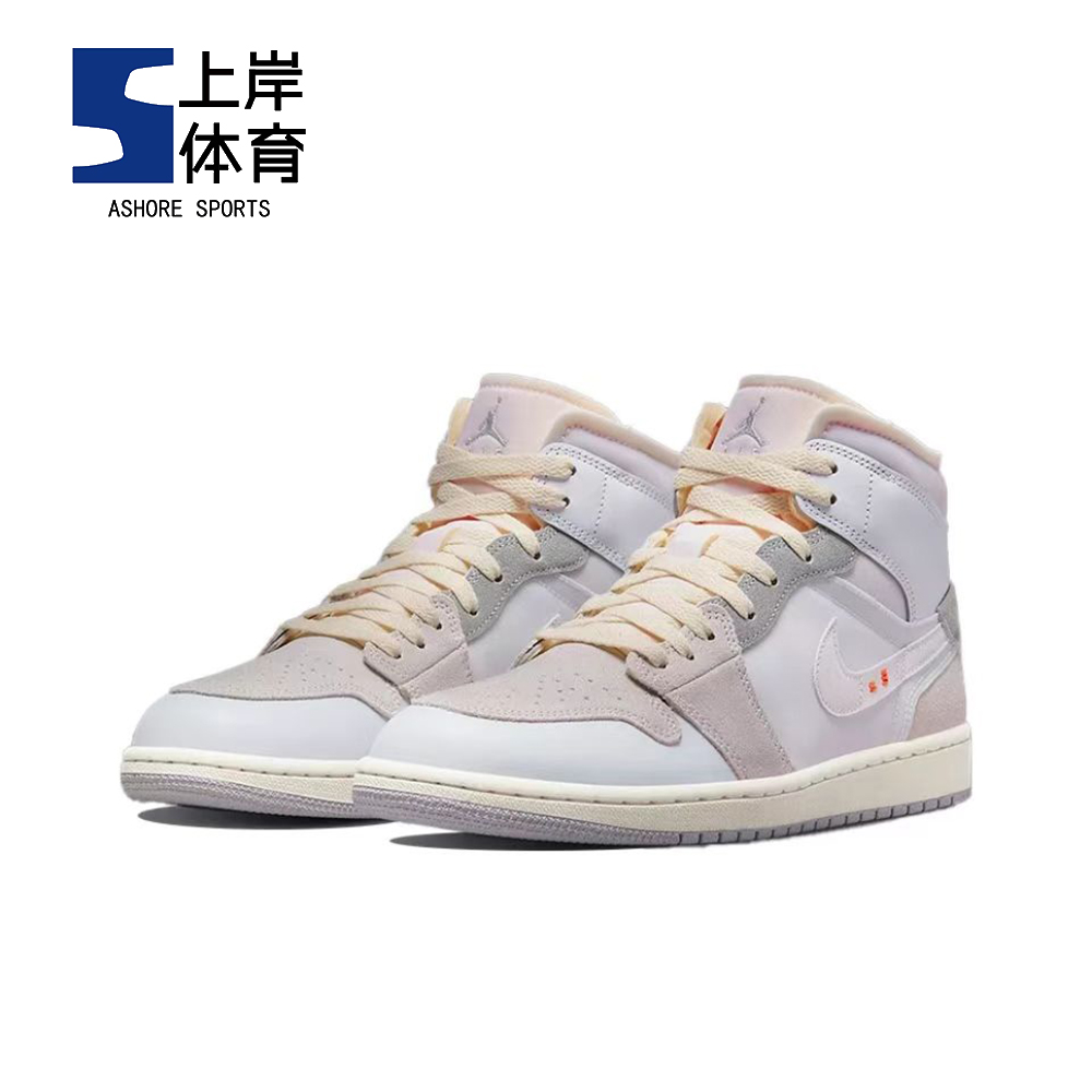 Air Jordan 1 MID AJ1米灰白椰奶休闲男子 中帮篮球鞋 DN4281-100 - 图1