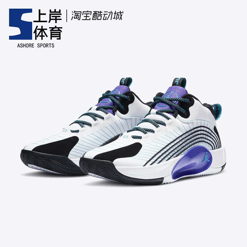 Air Jordan Jumpman 2021 PF 黑白紫 中帮实战篮球鞋 CQ4229-101 - 图0