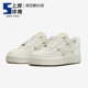 Nike AirForce1AF1 Shoes for Women