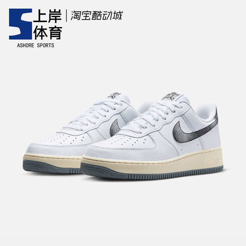 Nike/耐克 Air Force 1 AF1白灰 空军一号低帮休闲板鞋DV7183-100 - 图0