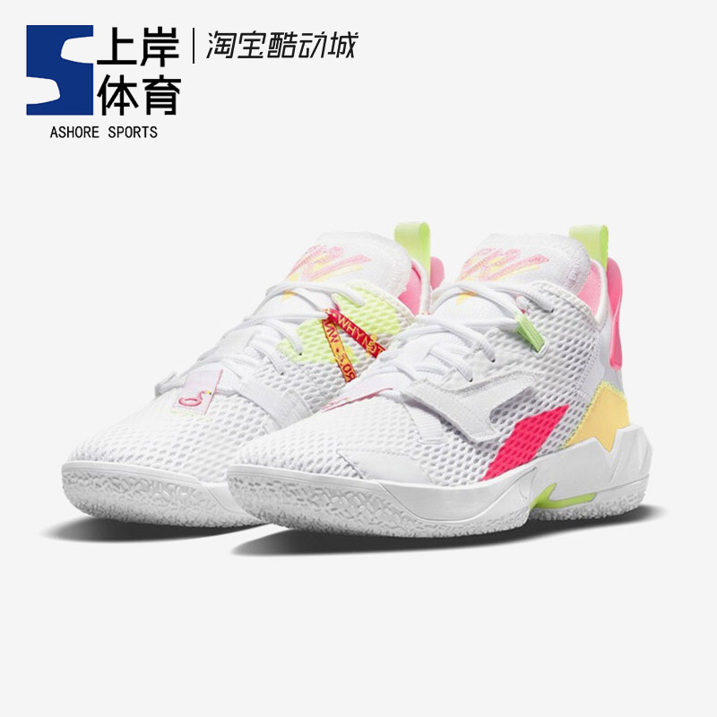 Air Jordan Why Not Zer0.4 威少4代 男子实战篮球鞋 CQ4231-102 - 图0