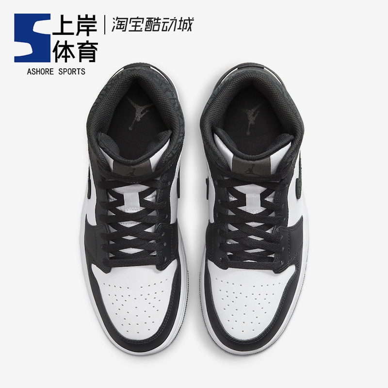 Air Jordan 1 Mid AJ1黑白熊猫 爆裂纹 中帮复古篮球鞋FB9911-001 - 图1