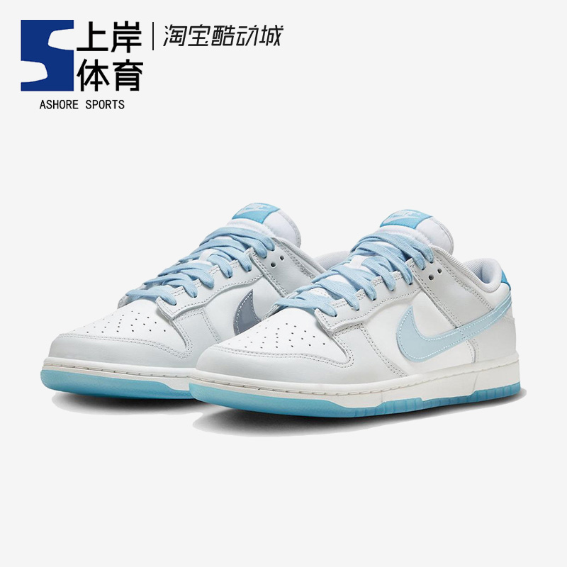 Nike/耐克 Dunk Low 520情人节 白蓝 男女低帮复古板鞋FN3433-141 - 图0