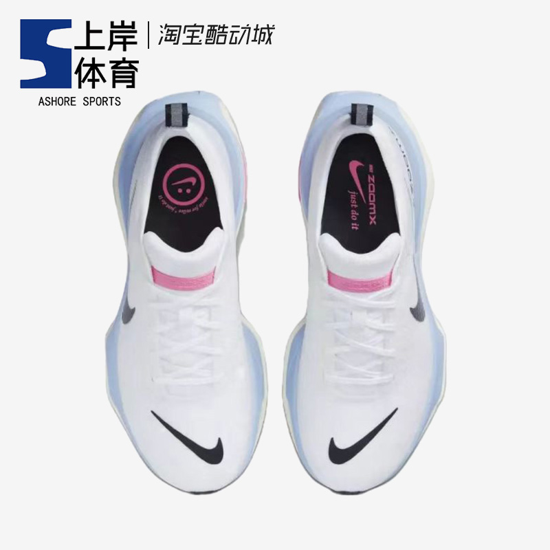 Nike/耐克 ZoomX Invincible Run 3 男女缓震跑步鞋 DR2615-100 - 图1