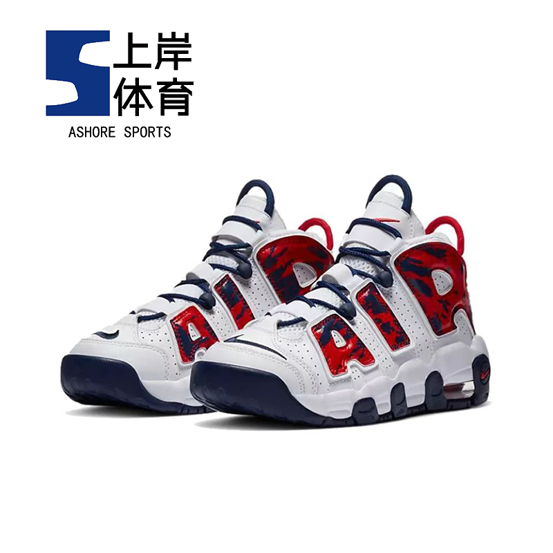Nike/耐克 Air More Uptempo 大AIR皮蓬男女运动蓝球鞋415082-600
