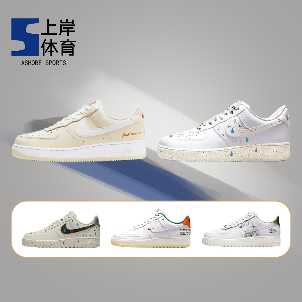 Nike Air Force 1 AF1白灰蓝空军一号男女休闲低帮板鞋DH7568-001-图1