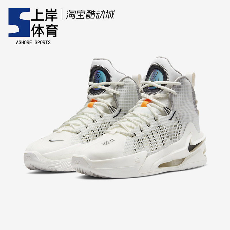 Nike/耐克 Air Zoom G.T. Jump EP 高帮实战篮球鞋男 DC9039-101 - 图0