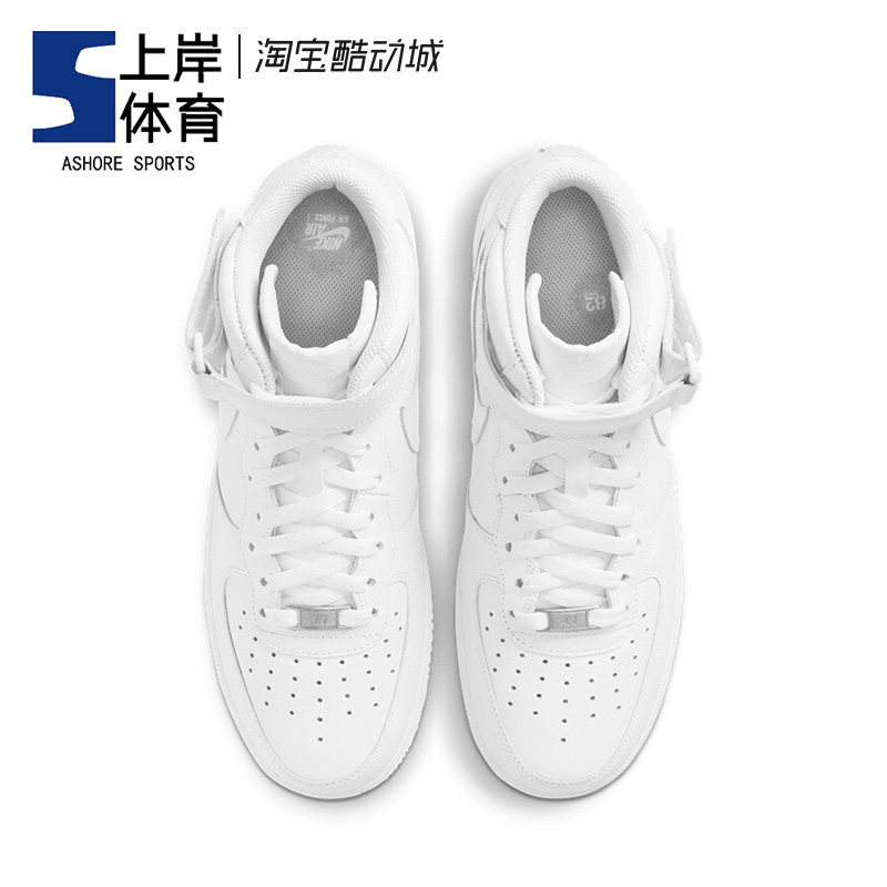 Nike/耐克 Air Force 1 Mid AF1纯白 男女中帮休闲板鞋CW2289-111 - 图1