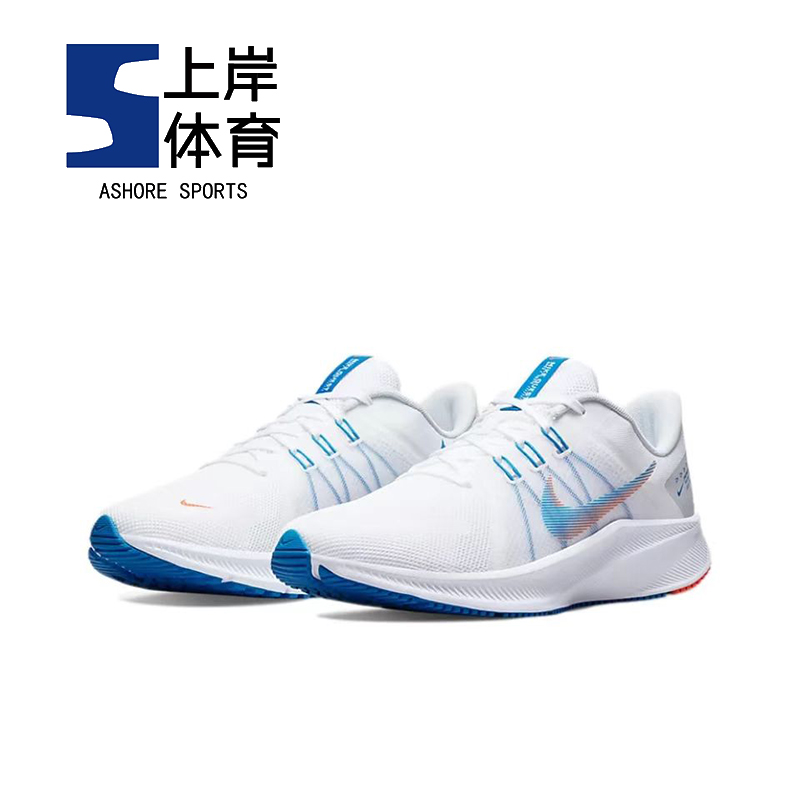 Nike/耐克 2022年新款QUEST 4飞线减震轻便 运动跑步鞋DA1105-006 - 图0