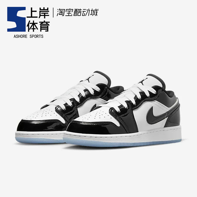 Air Jordan 1 Low GS AJ1黑白熊猫 低帮复古篮球鞋女 DV1333-100 - 图0