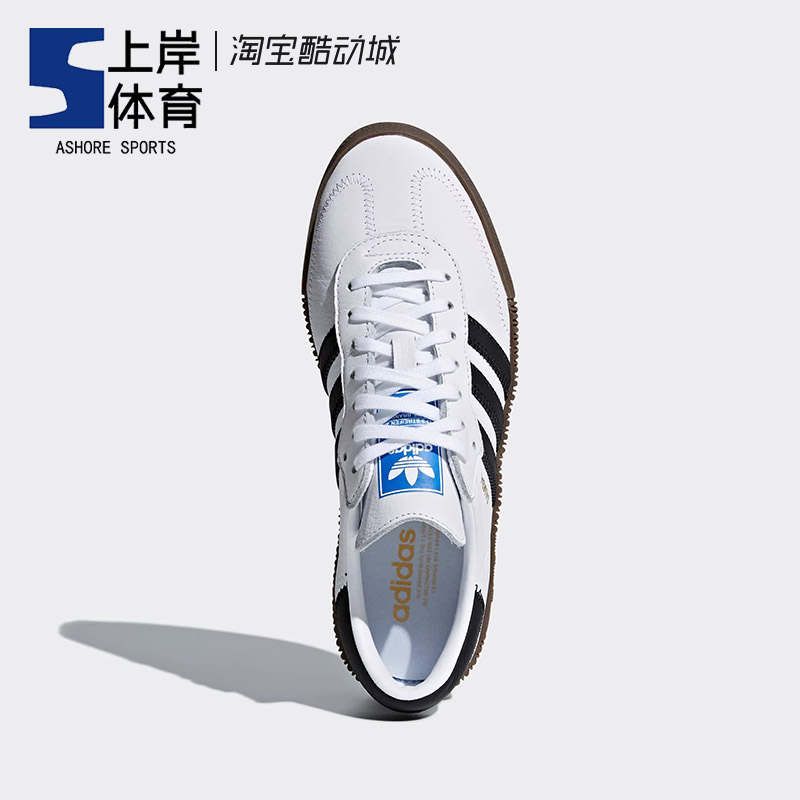 Adidas/三叶草 Samba 黑白 松糕厚底男女复古休闲板鞋 AQ1134 - 图1