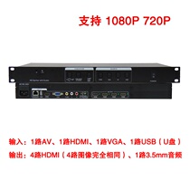 AV VGA HDMI USB hybrid switcher dispenser 1 minute 4 times line switching image 180 degrees flip